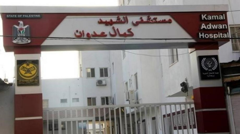 بها 3 آلاف نازح.. الاحتلال يقتحم مستشفى كمال عدوان شمال غزة